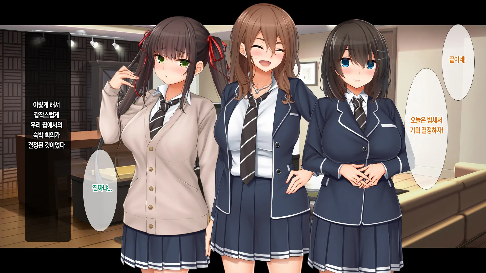 Wagaya De 4P Harem! ~Ore No Chinpo Ga Daisuki Na Kyonyuu Classmate To Namahame Nakadashi~ | 우리 집에서 4P하렘!~내 자지를 좋아하는 거유 반 친구들과 노콘섹스 질내사정~